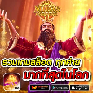สล็อต bit88kub