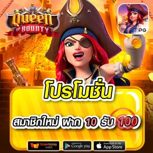 bit88kub slot