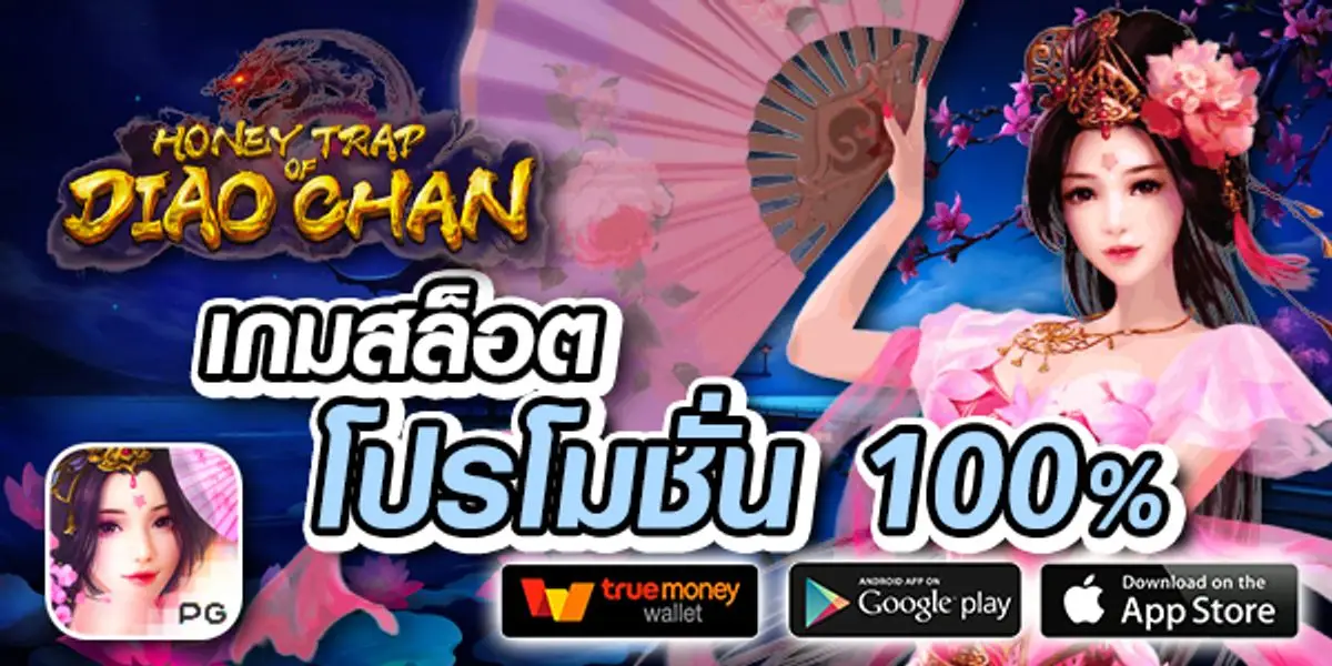 bit88kub